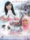 Strawberi Cinta