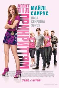 So Undercover - Poster