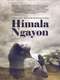 Himala Ngayon