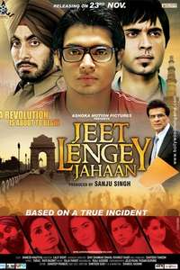 Jeet Lengey Jahaan - Poster