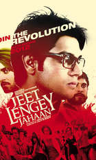 Jeet Lengey Jahaan