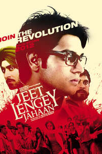 Jeet Lengey Jahaan - Poster