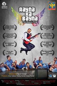 Aayna Ka Bayna - Poster