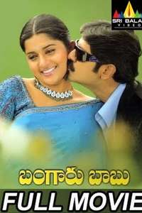 Bangaru Babu - Poster