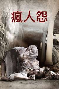 Season of Darkness - Poster