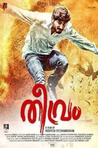 Theevram - Poster