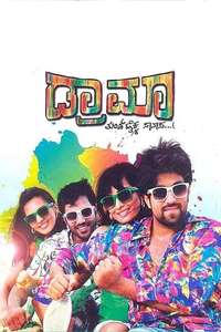 Drama - Poster