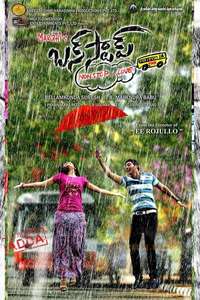 Bus Stop - Poster
