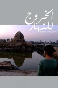Coming Forth by Day - Poster