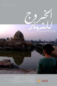 Coming Forth by Day - Poster