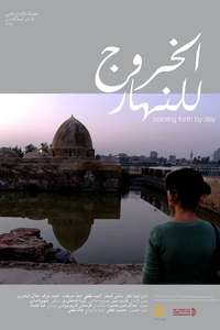 Coming Forth by Day - Poster