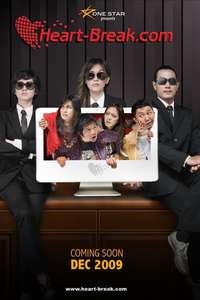 Heart-Break.com - Poster