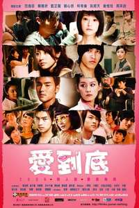 L-O-V-E. - Poster