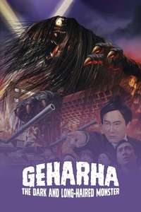Gehara: The Dark and Long-Haired Monster - Poster