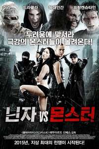 Ninjas vs. Monsters - Poster