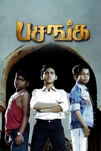 Pasanga - Poster