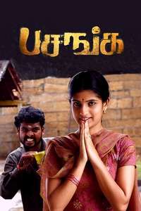 Pasanga - Poster