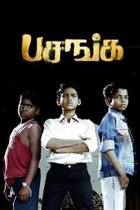 Pasanga - Poster