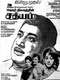 Sathyam