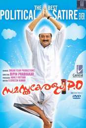 Samastha Keralam PO