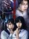 Hide and Go Kill 2