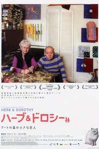 Herb & Dorothy - Poster
