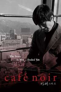 Cafe Noir - Poster