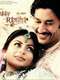 Heer Ranjha - A True Love Story