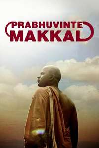 Prabhuvinte Makkal - Poster