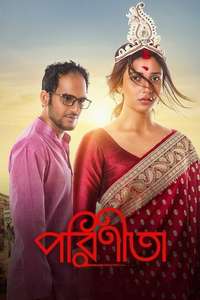 Parineeta - Poster