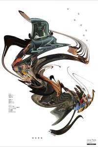 Kuro - Poster