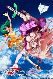Macross Frontier Galaxy Tour Final in Budokan