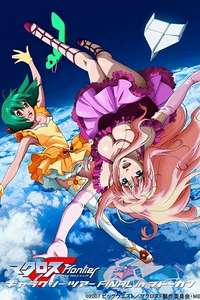 Macross Frontier Galaxy Tour Final in Budokan - Poster