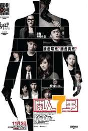 Seven 2 One