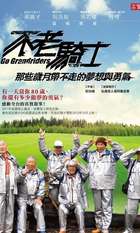 Go Grandriders