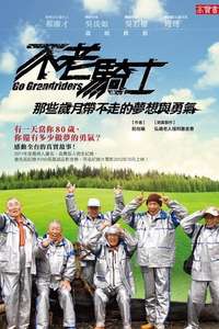 Go Grandriders - Poster