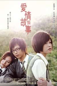 Basic Love - Poster