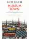 Museum Town