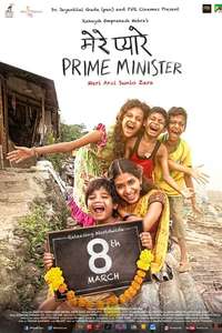 My Dear Prime Minister - Poster