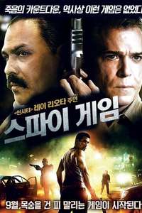 The Devil's in the Details - Poster