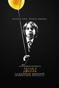 House of Last Things - Poster