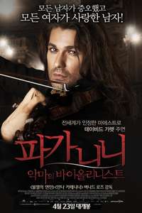 The Devil's Violinist - Poster