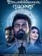 Irupathiyonnaam Noottaandu