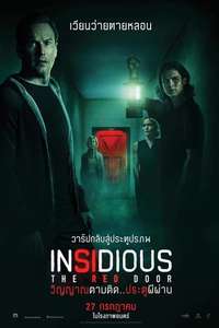 Insidious: The Red Door - Poster