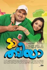 Da Thadiya - Poster