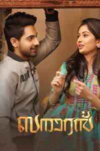 Banaras - Poster