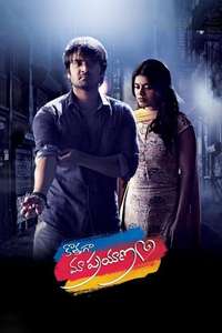 Kothaga Maa Prayanam - Poster
