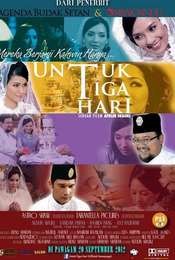 Untuk Tiga Hari