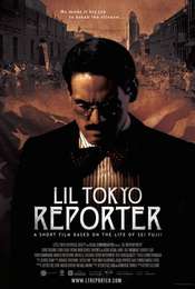 Lil Tokyo Reporter