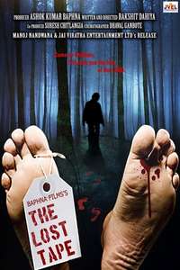 The Lost Tape - Poster